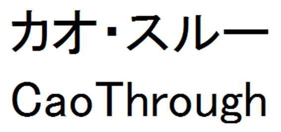 商標登録5823763