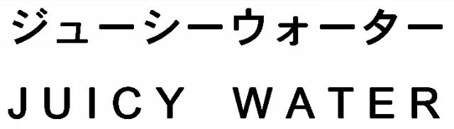 商標登録5554054