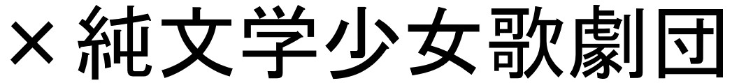 商標登録6846398