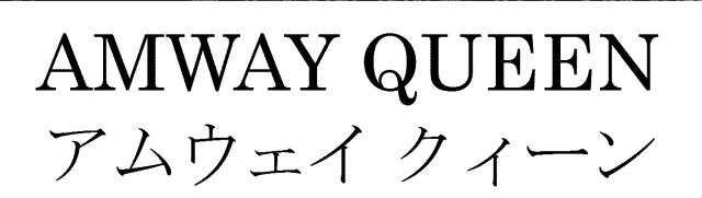 商標登録5915832