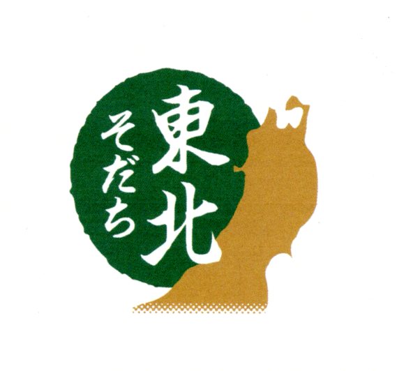 商標登録6737736
