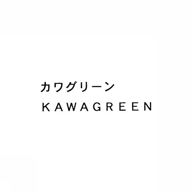 商標登録5386272