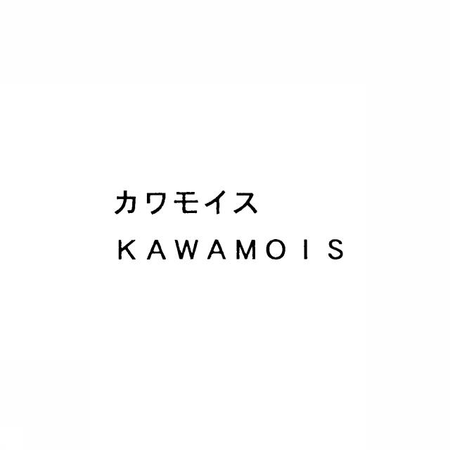 商標登録5386273