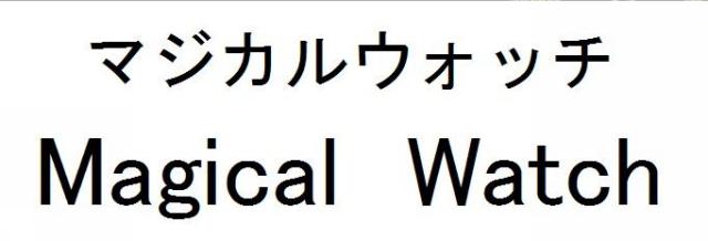 商標登録5915835