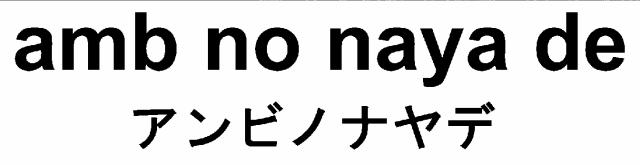 商標登録6567003