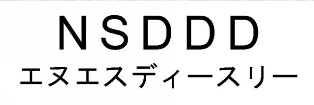 商標登録6186003