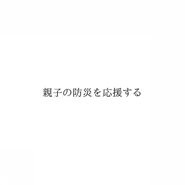 商標登録6567034