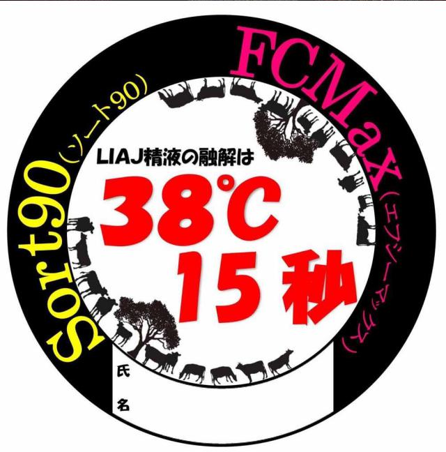 商標登録6002132