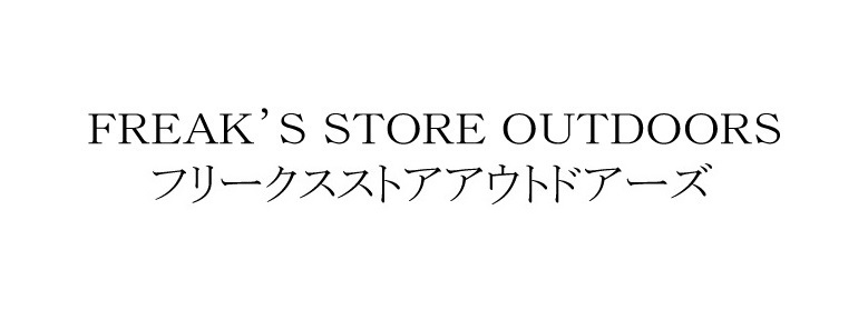 商標登録6567043