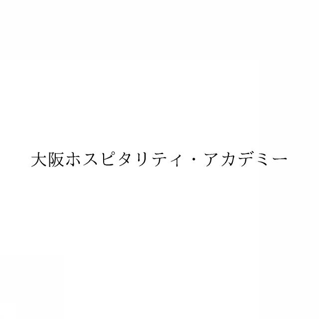 商標登録6737824