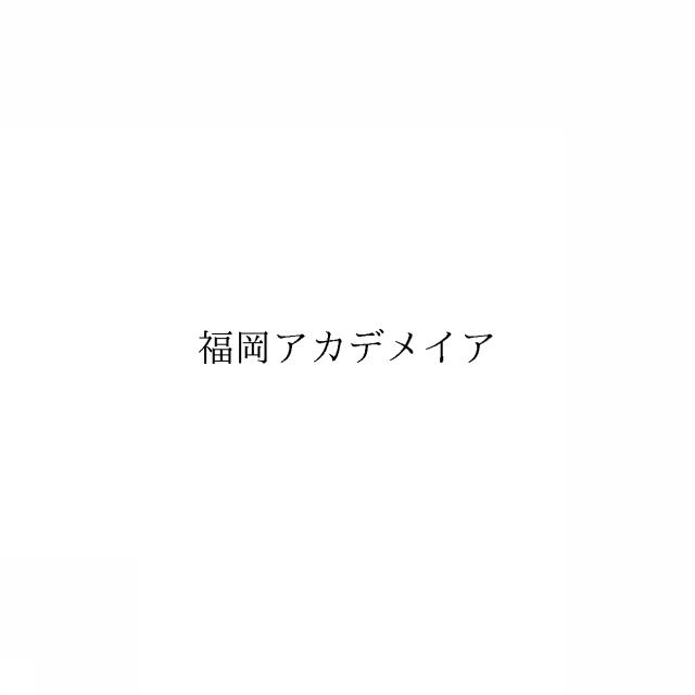 商標登録6737825