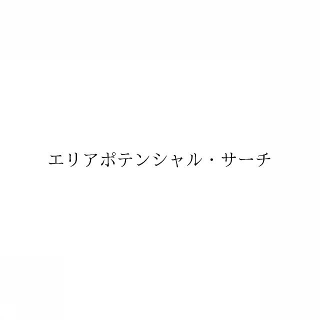 商標登録6567070