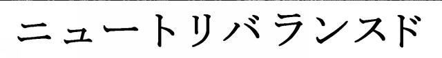 商標登録5648235