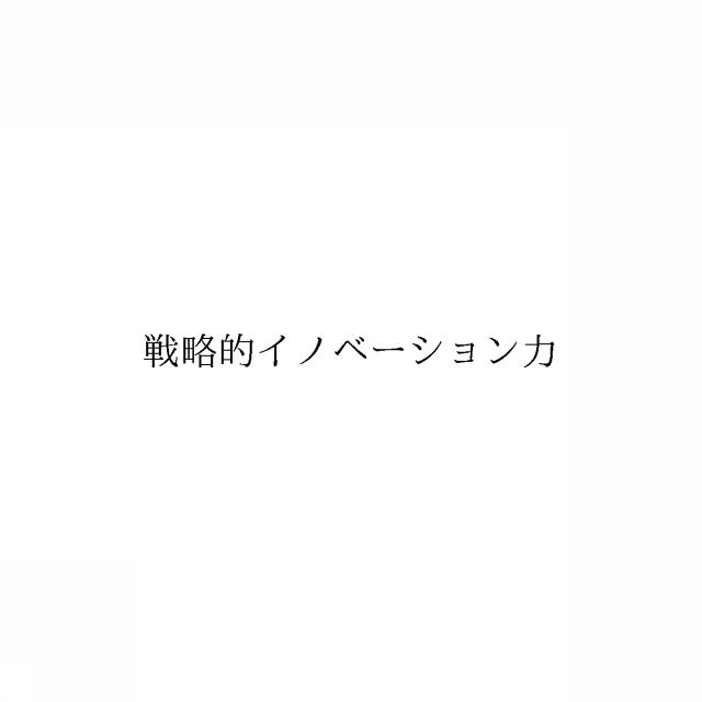 商標登録6737839