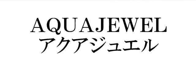 商標登録5296573