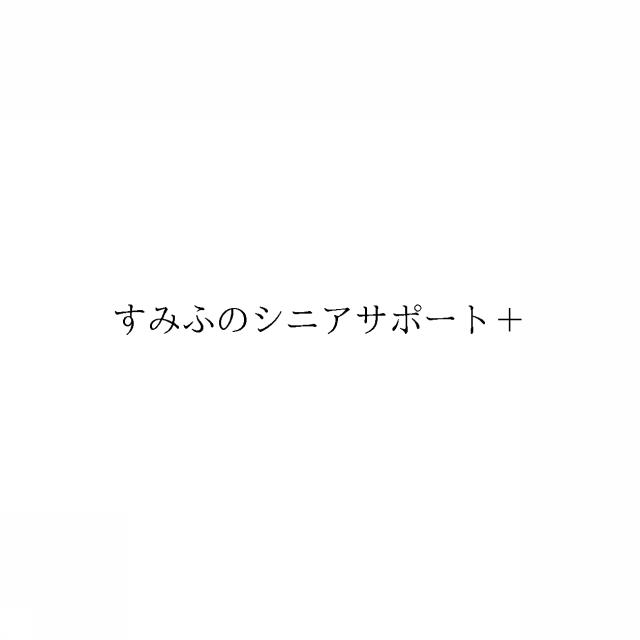 商標登録6960782