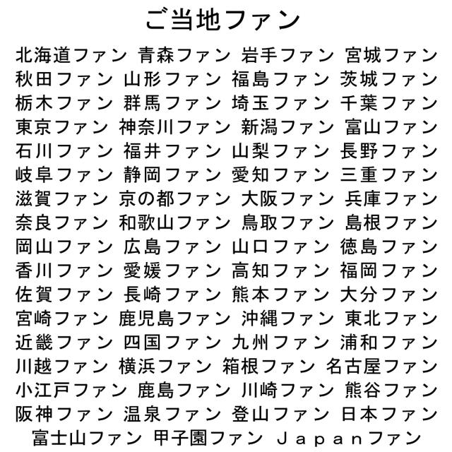 商標登録6083564