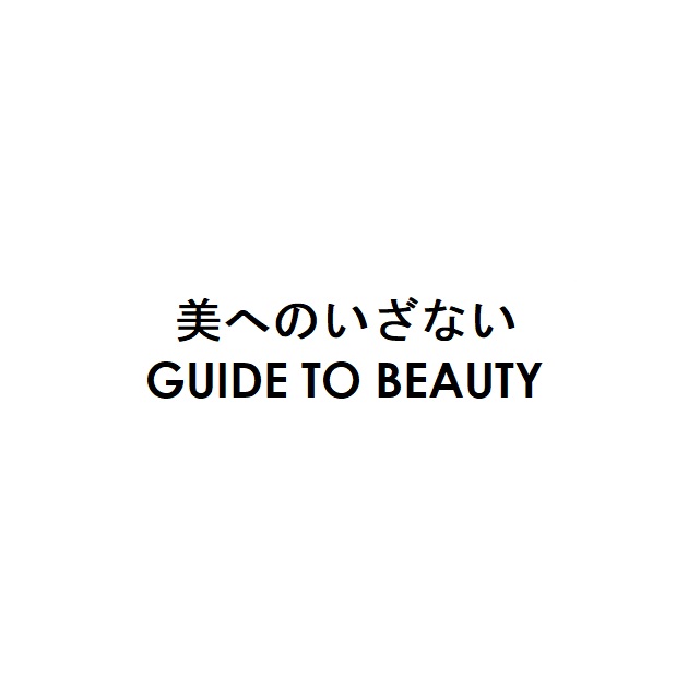商標登録6960804