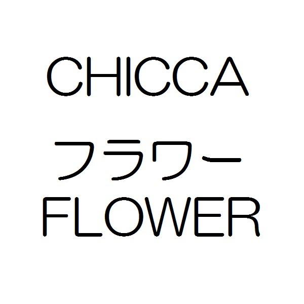 商標登録6083568