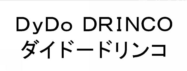 商標登録5296582