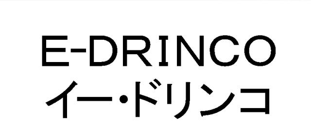 商標登録5296583