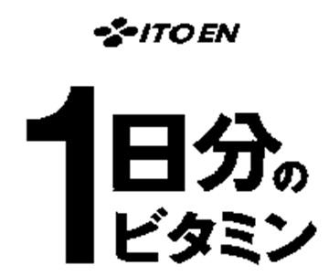 商標登録6186157