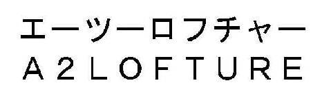 商標登録6186167