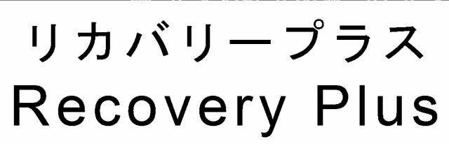 商標登録6285516