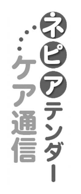 商標登録5648247