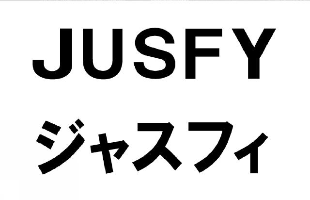 商標登録6009516