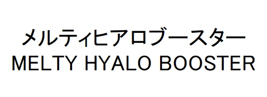 商標登録6567193