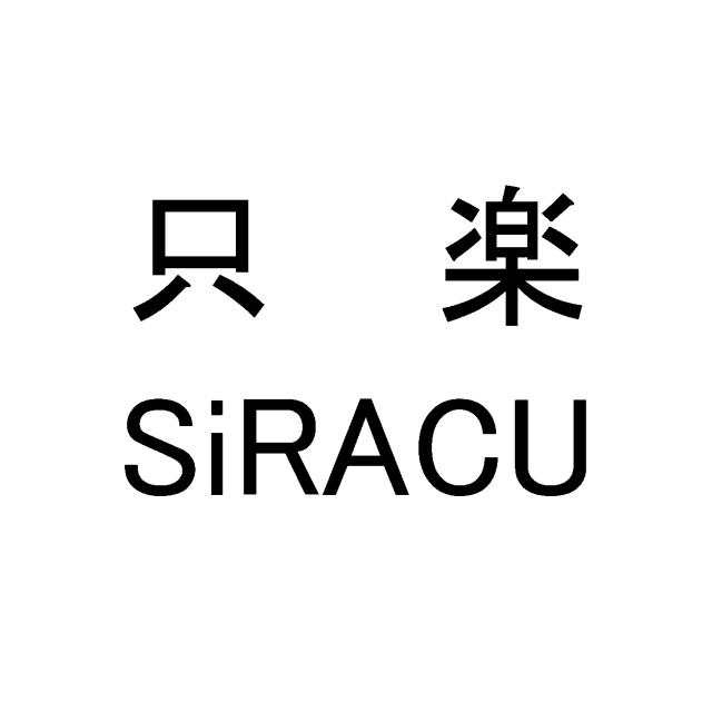 商標登録6737968