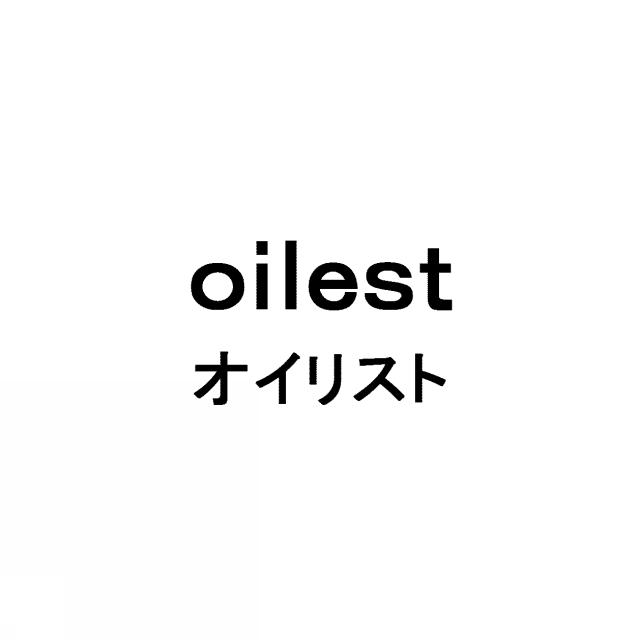 商標登録5648255