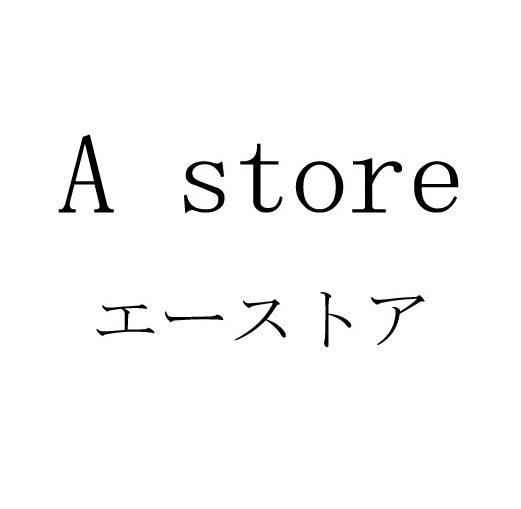 商標登録6285555