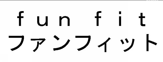 商標登録5648256