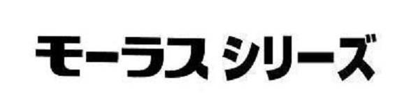 商標登録5296595