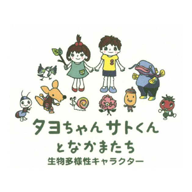 商標登録5468474