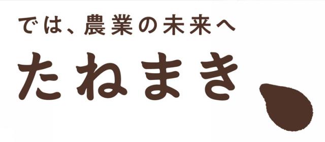 商標登録6285568