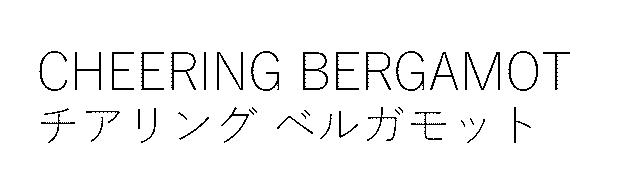 商標登録6407835