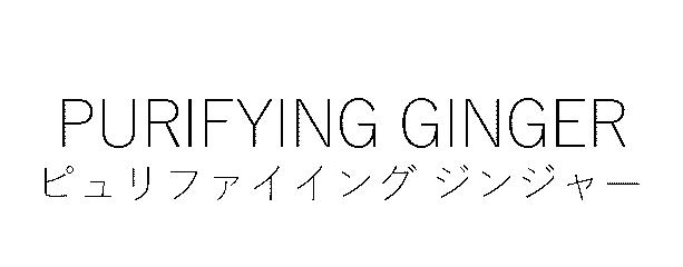商標登録6407842