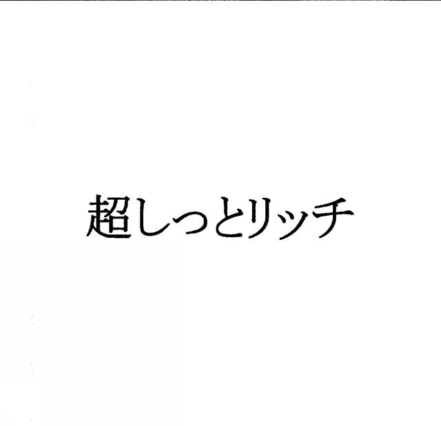 商標登録5284146