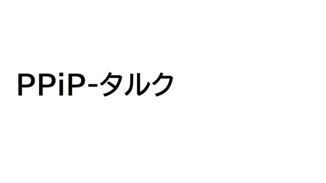 商標登録6846689