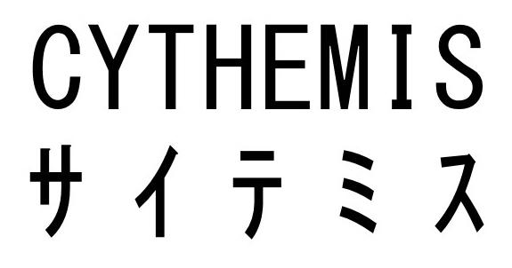 商標登録6083698