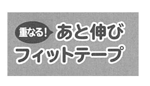商標登録5554118
