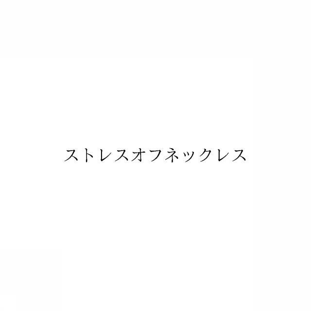 商標登録6407875