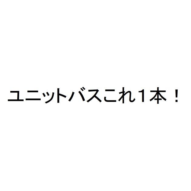 商標登録6083729