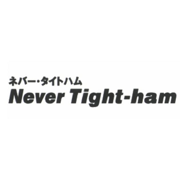 商標登録5468485