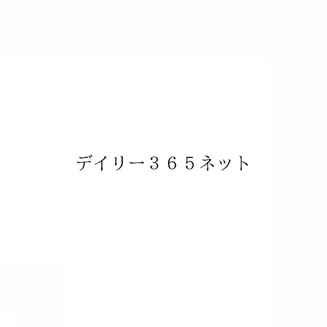 商標登録6738078