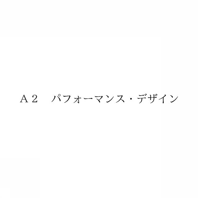 商標登録6846773