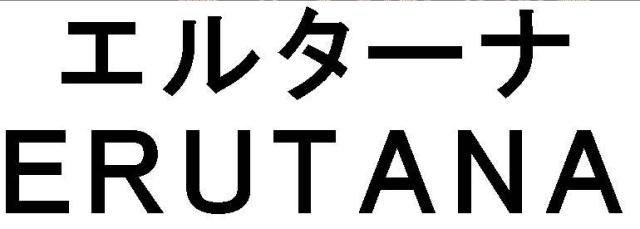 商標登録5554127